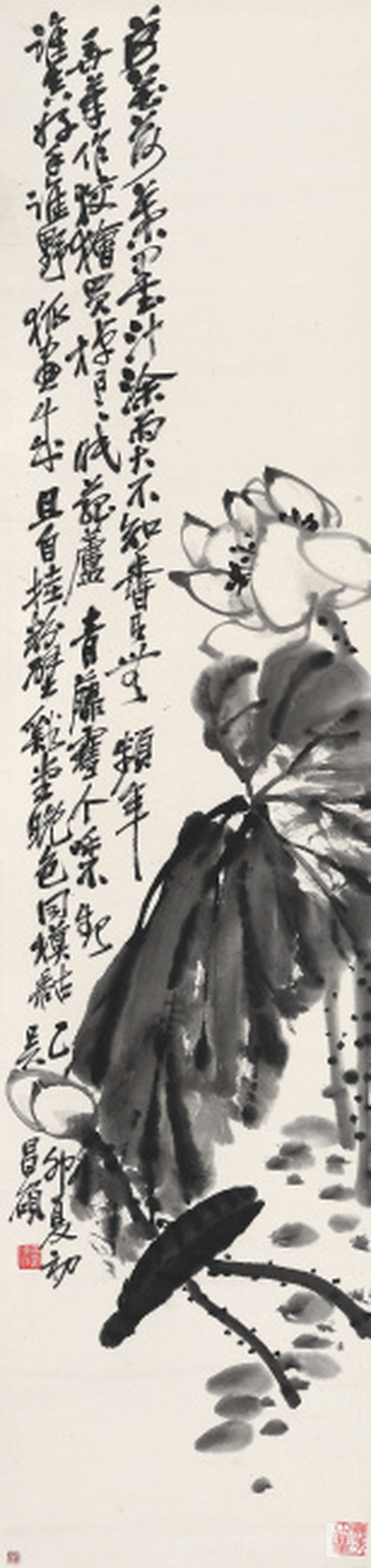 吴昌硕 1864-1927 墨荷图